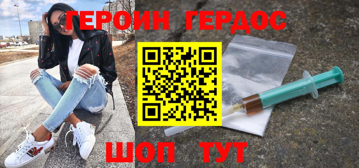 Кокаин  ЭКСТАЗИ  МЕТАМФЕТАМИН  Вход с VPN  МЕФ кристаллы  Марихуана  ГАШИШ  Киселёвск  Гашиш 