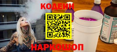 ПСИЛОЦИБИНОВЫЕ ГРИБЫ Бийск