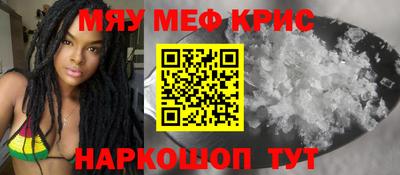 амфетамин Берёзовский