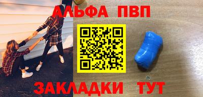 ПСИЛОЦИБИНОВЫЕ ГРИБЫ Бийск