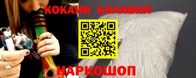 ПСИЛОЦИБИНОВЫЕ ГРИБЫ Бийск