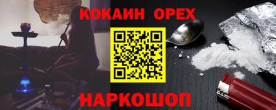 ПСИЛОЦИБИНОВЫЕ ГРИБЫ Бийск