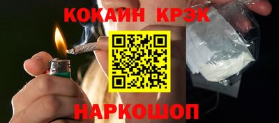 ПСИЛОЦИБИНОВЫЕ ГРИБЫ Бийск