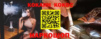 сатива Беслан