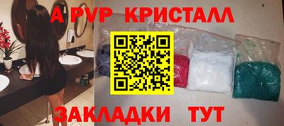 крисы Дубна