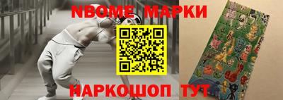 амфетамин Берёзовский