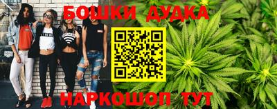 ПСИЛОЦИБИНОВЫЕ ГРИБЫ Бийск