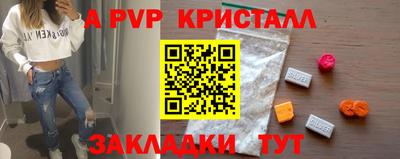 амфетамин Берёзовский