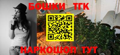сатива Беслан