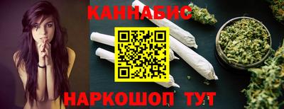 сатива Беслан