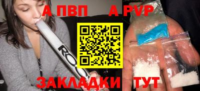 сатива Беслан