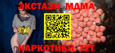 сатива Беслан