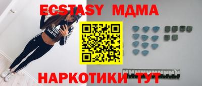 сатива Беслан