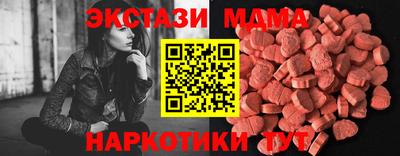 ПСИЛОЦИБИНОВЫЕ ГРИБЫ Бийск