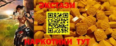 ПСИЛОЦИБИНОВЫЕ ГРИБЫ Бийск
