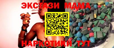 ПСИЛОЦИБИНОВЫЕ ГРИБЫ Бийск