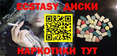 амфетамин Берёзовский