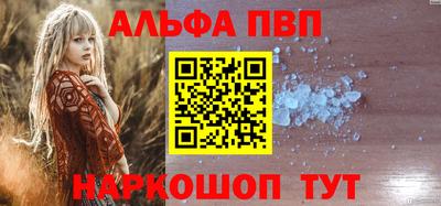 амфетамин Берёзовский