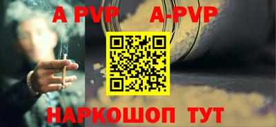 амфетамин Берёзовский