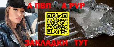 амфетамин Берёзовский