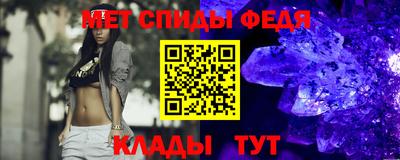 амфетамин Берёзовский