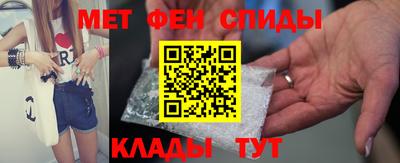 сатива Беслан