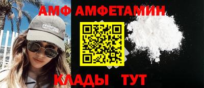 сатива Беслан