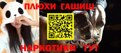 амфетамин Берёзовский