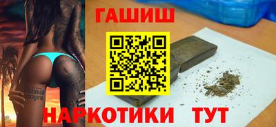 сатива Беслан