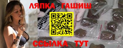 сатива Беслан