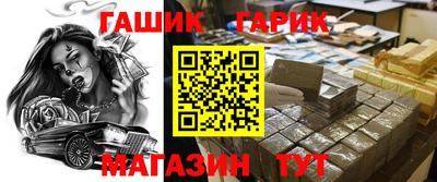 ПСИЛОЦИБИНОВЫЕ ГРИБЫ Бийск
