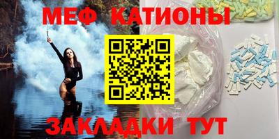 сатива Беслан