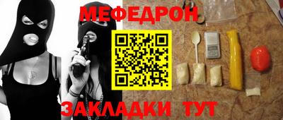 амфетамин Берёзовский