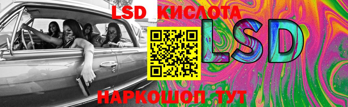 blacksprut ссылка  Вход с VPN  Лсд 25 экстази ecstasy  Киселёвск  Лсд 25 экстази кислота  ЛСД экстази 
