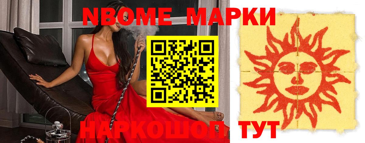 LSD-25 экстази ecstasy Киселёвск