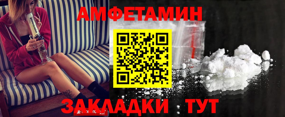Первитин витя Киселёвск