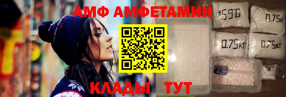 Киселёвск  Метамфетамин Декстрометамфетамин 99.9%  Вход с VPN 