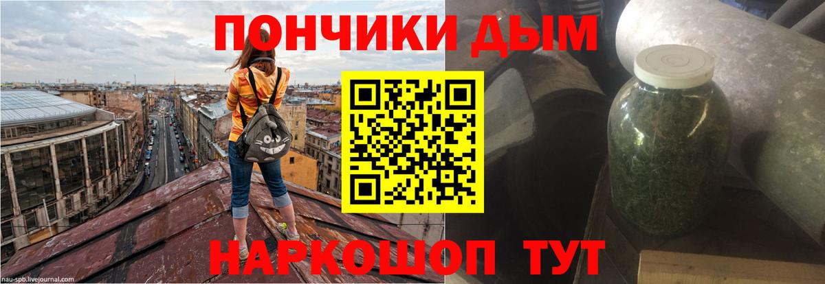 Каннабис тримм Киселёвск